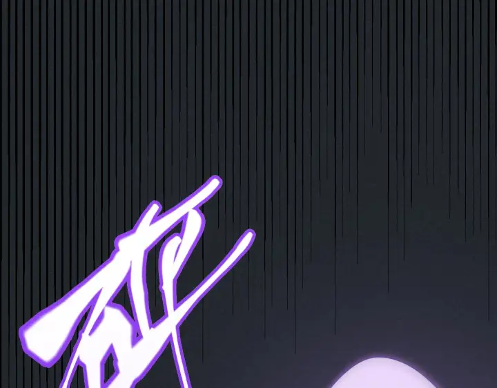 《我来自游戏》第67话 转职！碾压！图141