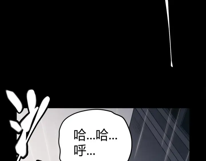 《我来自游戏》第67话 转职！碾压！图17