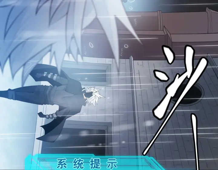 《我来自游戏》第67话 转职！碾压！图8