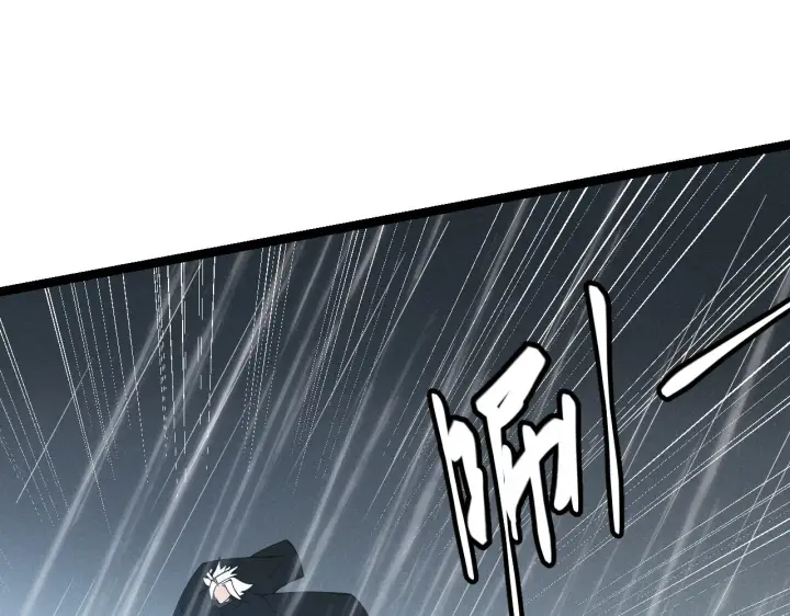 《我来自游戏》第67话 转职！碾压！图97