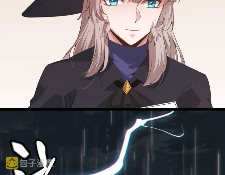 《我来自游戏》第68话 转职结束！最后结果？图153