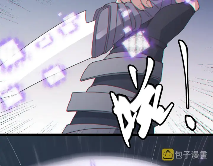 《我来自游戏》第68话 转职结束！最后结果？图2