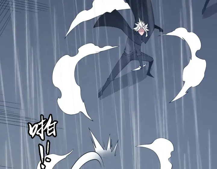 《我来自游戏》第68话 转职结束！最后结果？图44