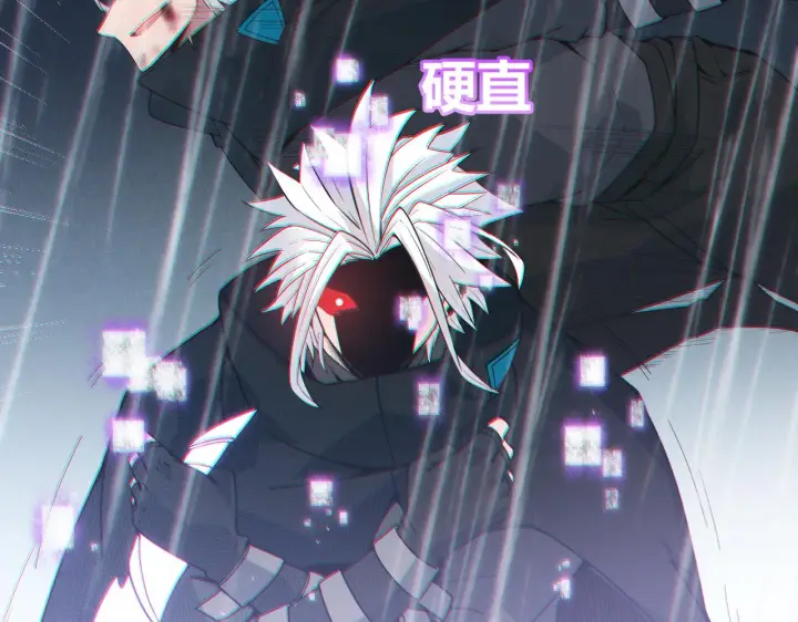 《我来自游戏》第68话 转职结束！最后结果？图80