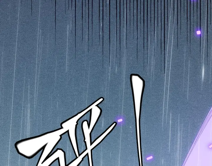 《我来自游戏》第69话 决不后退！！图145