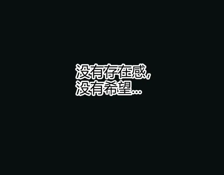 《我来自游戏》第69话 决不后退！！图46