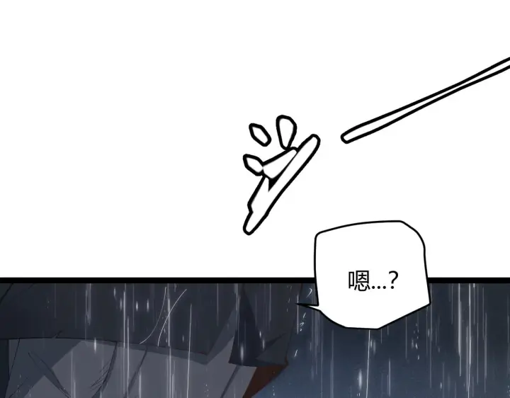 《我来自游戏》第69话 决不后退！！图52