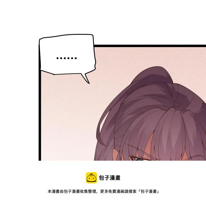 《我来自游戏》第70话 等待他的归来图105