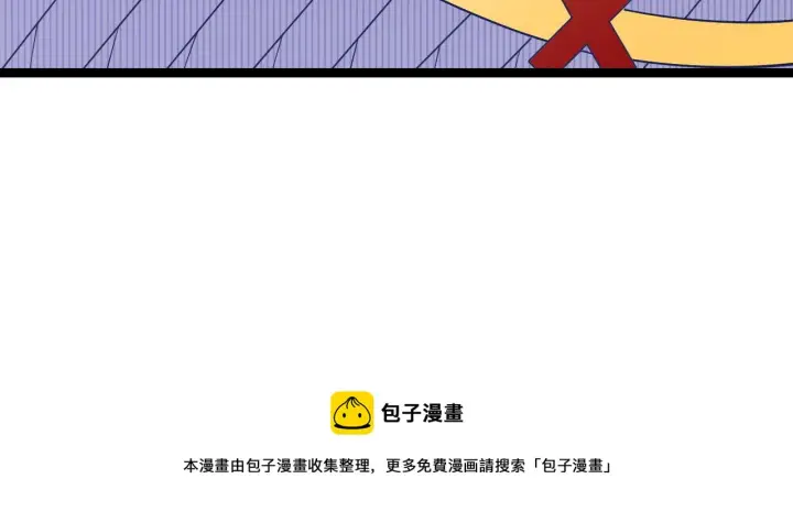 《我来自游戏》第70话 等待他的归来图109