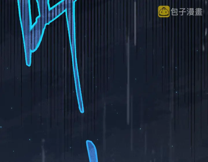 《我来自游戏》第70话 等待他的归来图119