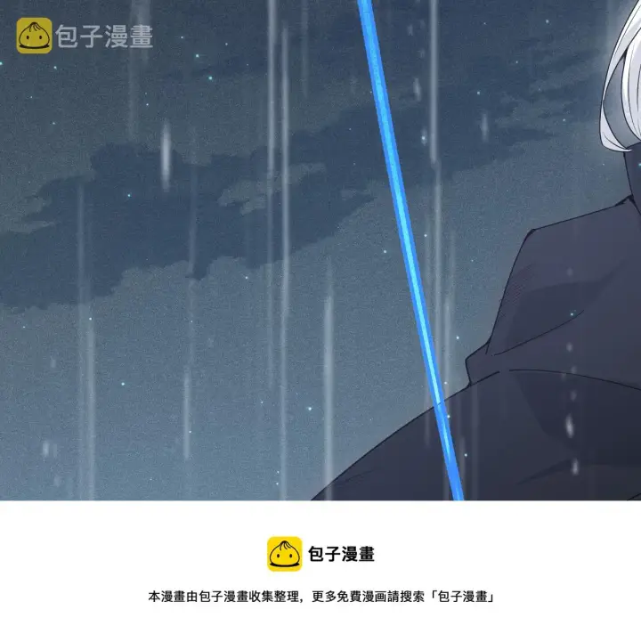 《我来自游戏》第70话 等待他的归来图121