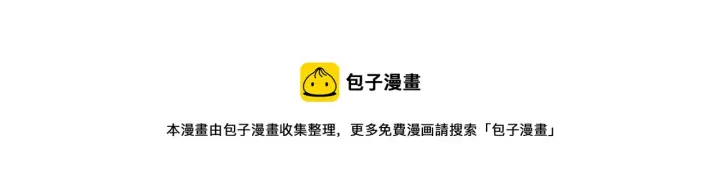 《我来自游戏》第70话 等待他的归来图125