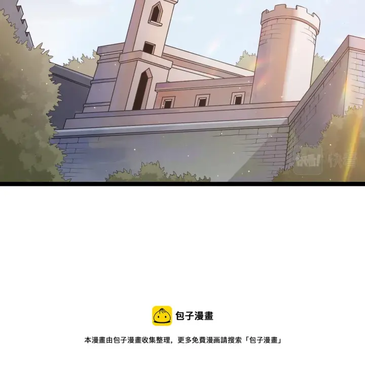 《我来自游戏》第70话 等待他的归来图13