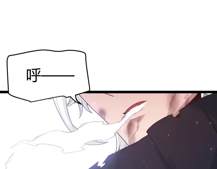 《我来自游戏》第70话 等待他的归来图131