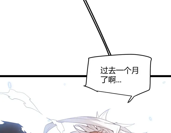 《我来自游戏》第70话 等待他的归来图136