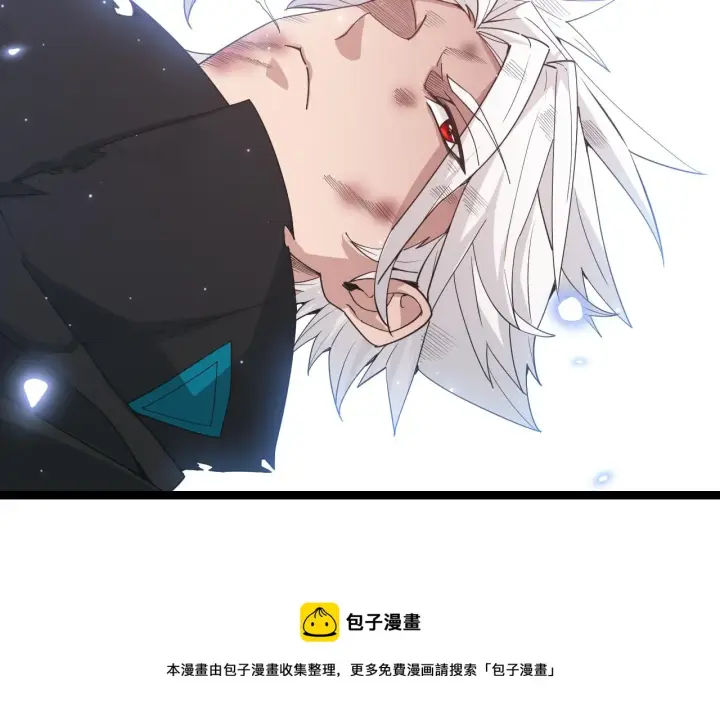 《我来自游戏》第70话 等待他的归来图137