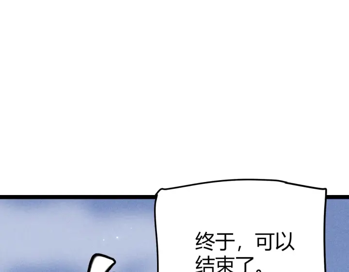 《我来自游戏》第70话 等待他的归来图139