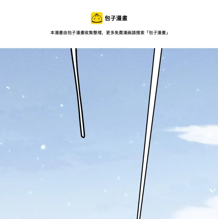 《我来自游戏》第70话 等待他的归来图141