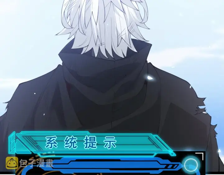 《我来自游戏》第70话 等待他的归来图143