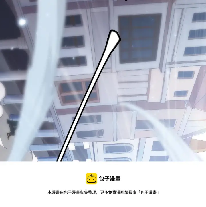 《我来自游戏》第70话 等待他的归来图149