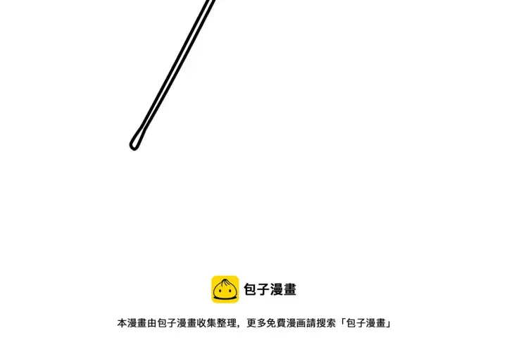 《我来自游戏》第70话 等待他的归来图153