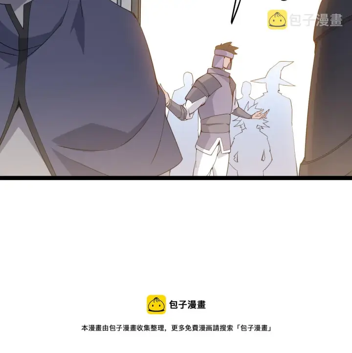 《我来自游戏》第70话 等待他的归来图17