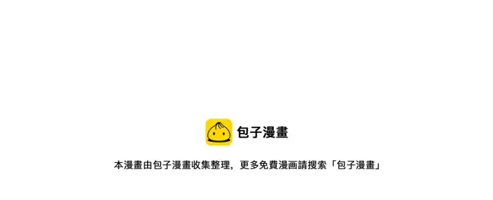 《我来自游戏》第70话 等待他的归来图21