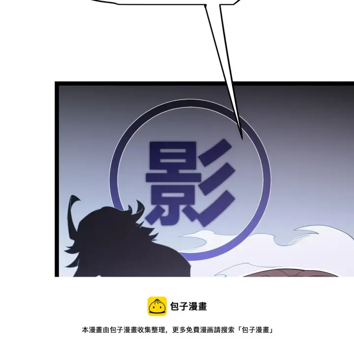 《我来自游戏》第70话 等待他的归来图33