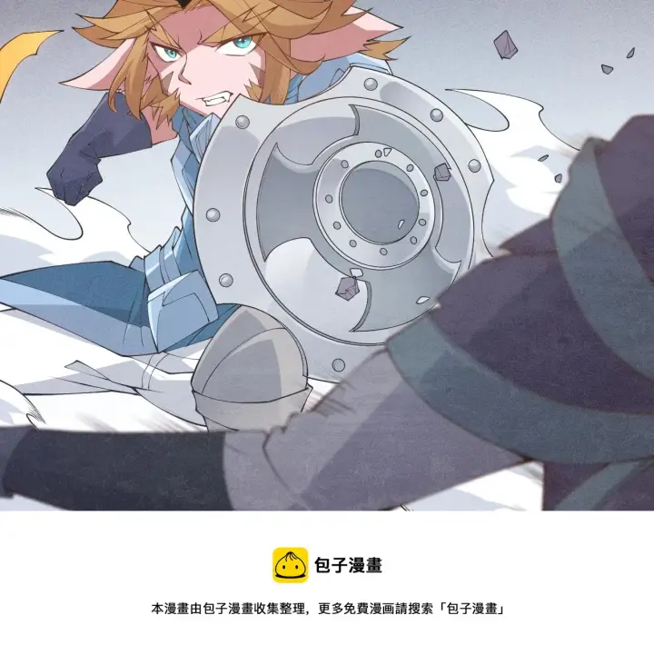 《我来自游戏》第70话 等待他的归来图37