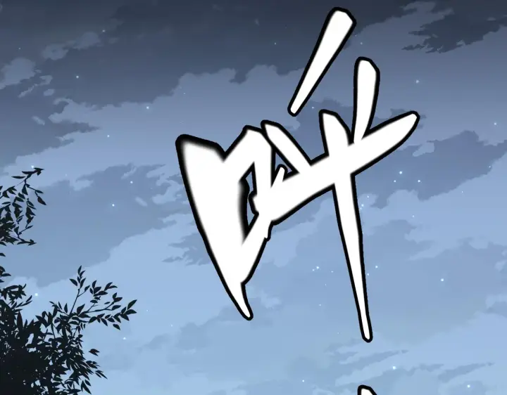 《我来自游戏》第70话 等待他的归来图60