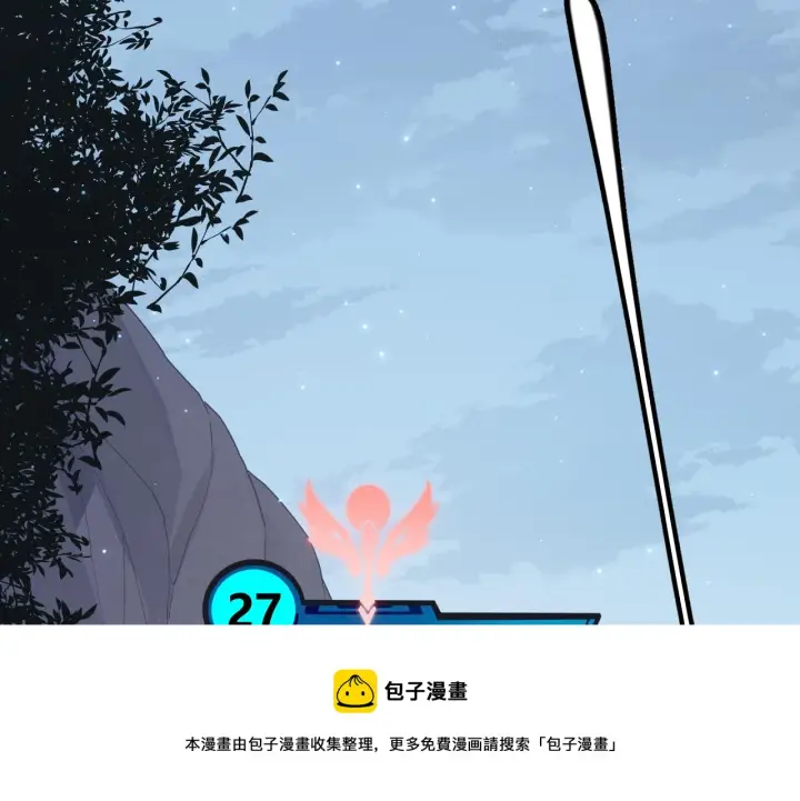 《我来自游戏》第70话 等待他的归来图61