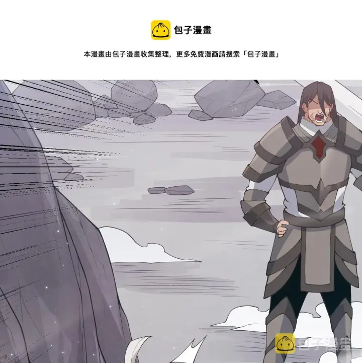 《我来自游戏》第70话 等待他的归来图69