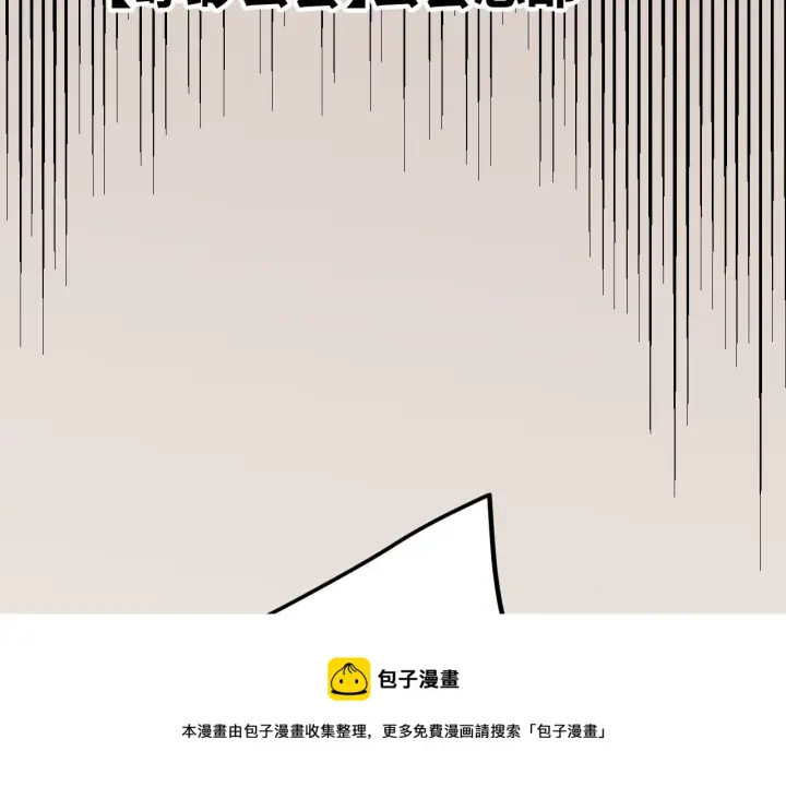 《我来自游戏》第70话 等待他的归来图85