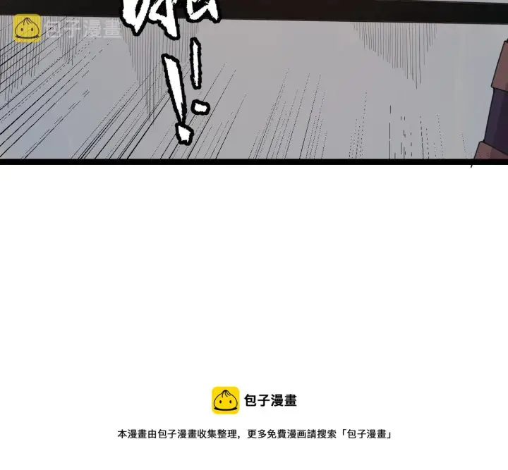 《我来自游戏》第70话 等待他的归来图89