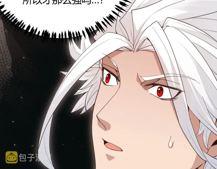 《我来自游戏》第71话 100%完美觉醒者图107