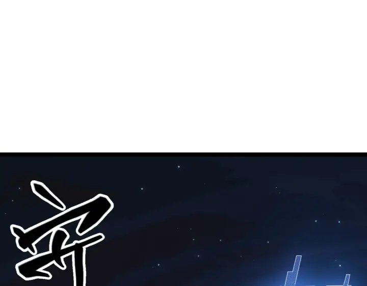 《我来自游戏》第71话 100%完美觉醒者图127