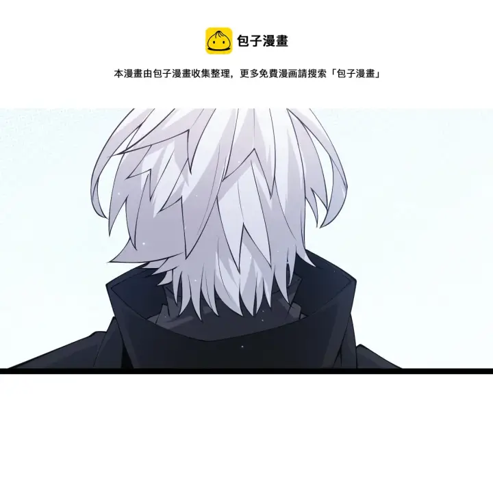 《我来自游戏》第71话 100%完美觉醒者图145