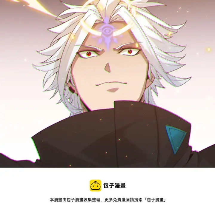 《我来自游戏》第71话 100%完美觉醒者图157