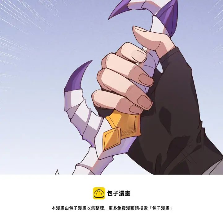 《我来自游戏》第71话 100%完美觉醒者图25