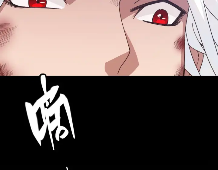 《我来自游戏》第71话 100%完美觉醒者图40