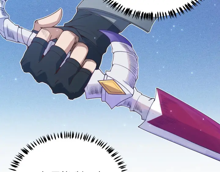 《我来自游戏》第71话 100%完美觉醒者图47