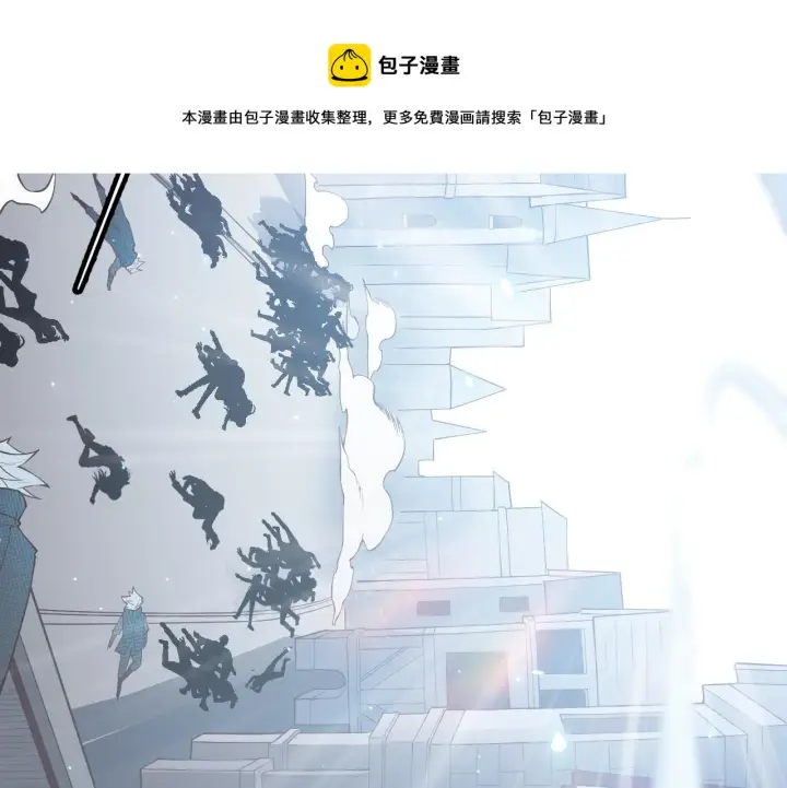 《我来自游戏》第71话 100%完美觉醒者图5
