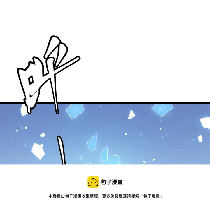 《我来自游戏》第71话 100%完美觉醒者图61