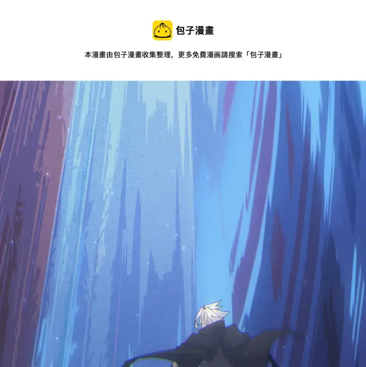 《我来自游戏》第71话 100%完美觉醒者图69