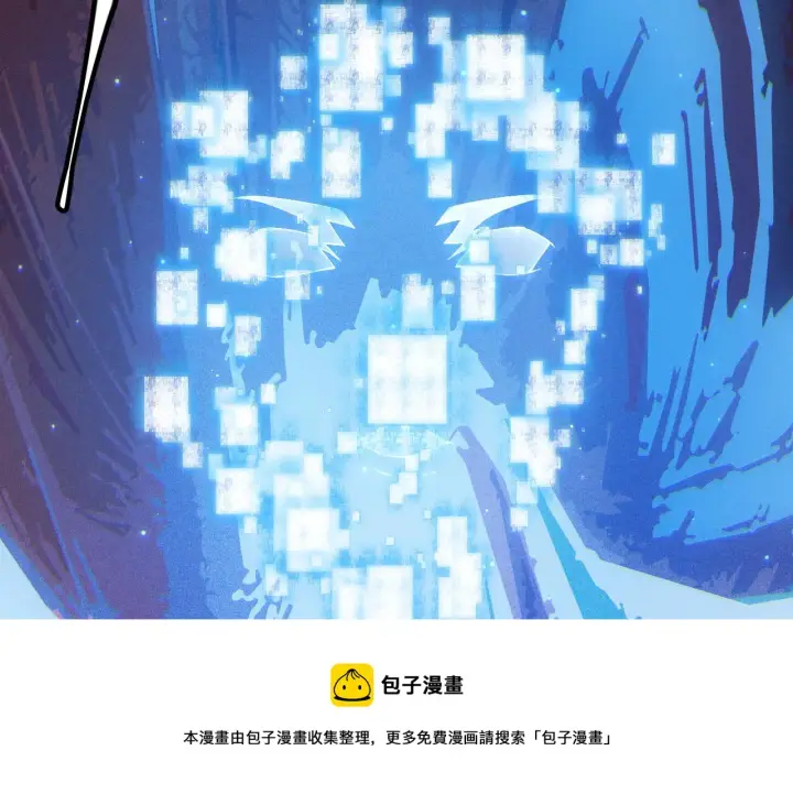 《我来自游戏》第71话 100%完美觉醒者图73