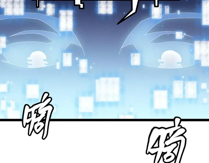 《我来自游戏》第71话 100%完美觉醒者图80