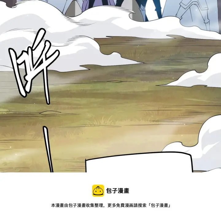 《我来自游戏》第72话 归来！15级又如何？图113