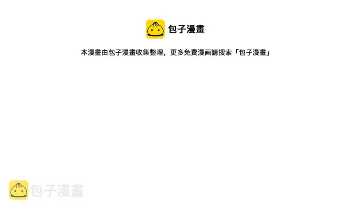 《我来自游戏》第72话 归来！15级又如何？图125