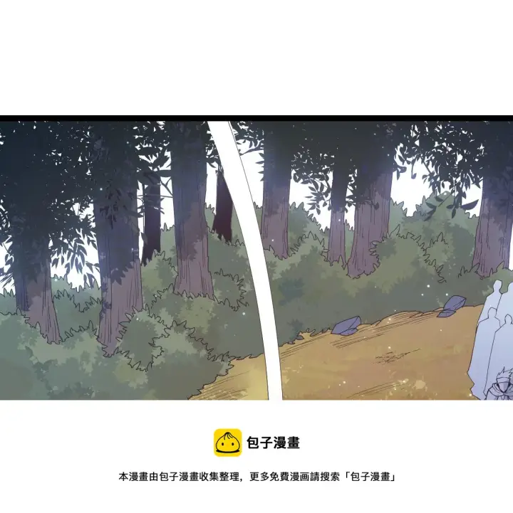 《我来自游戏》第72话 归来！15级又如何？图133