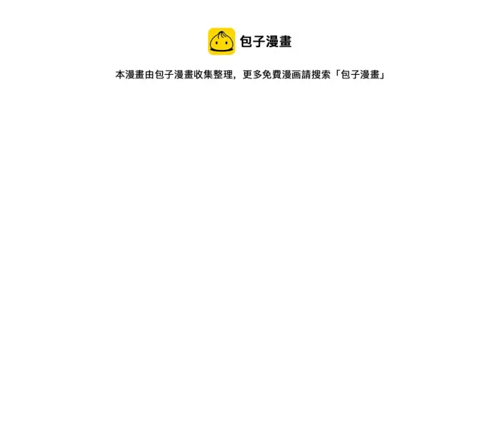 《我来自游戏》第72话 归来！15级又如何？图141